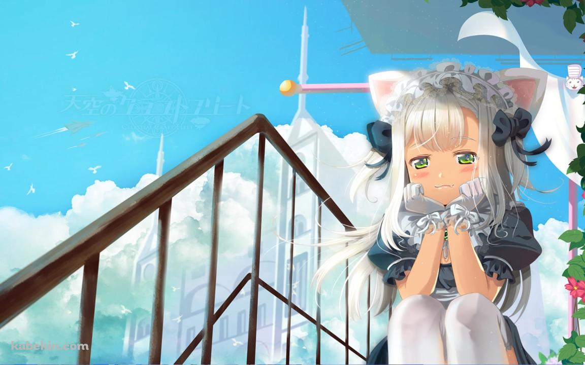 階段に座っている可愛いシロクーナ / 天空のクラフトフリートの壁紙(1152px x 720px) 高画質 PC・デスクトップ用
