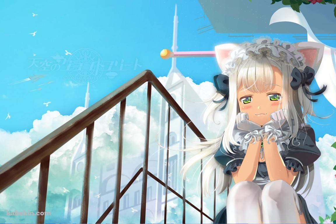 階段に座っている可愛いシロクーナ / 天空のクラフトフリートの壁紙(1152px x 768px) 高画質 PC・デスクトップ用