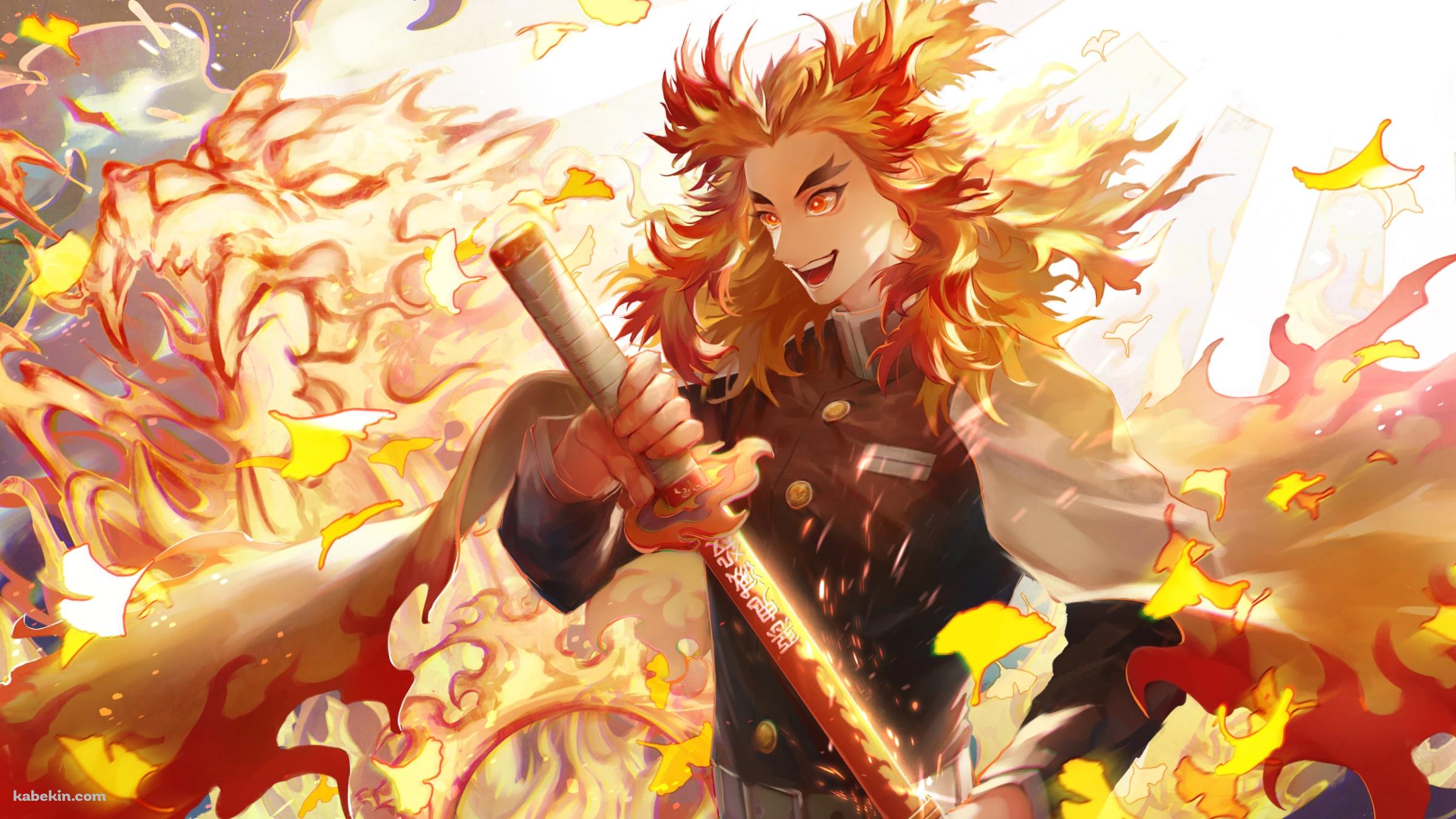 炎の中で笑う煉獄杏寿郎 / 鬼滅の刃の壁紙(2400px x 1350px) 高画質 PC・デスクトップ用