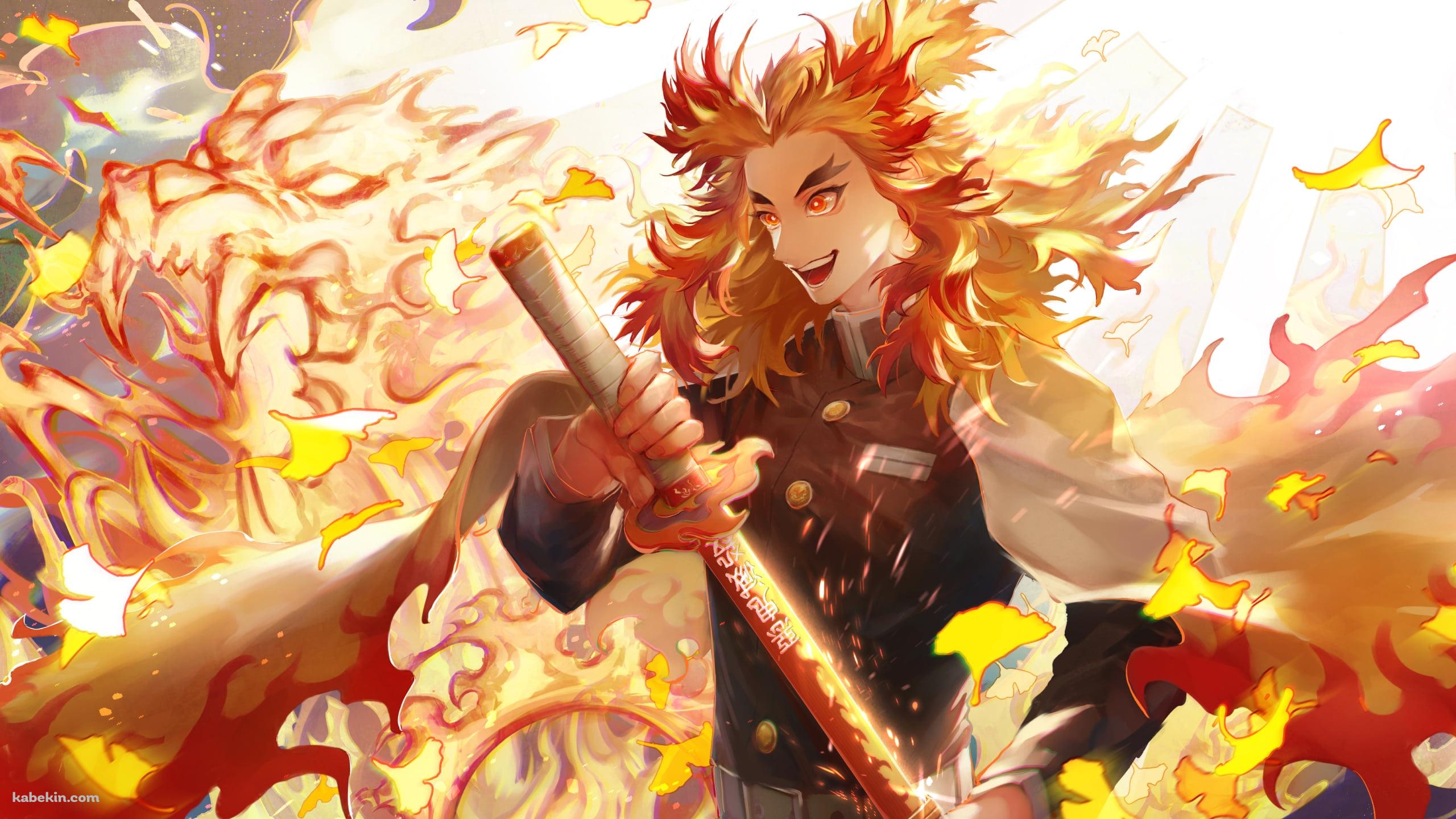 炎の中で笑う煉獄杏寿郎 / 鬼滅の刃の壁紙(2560px x 1440px) 高画質 PC・デスクトップ用