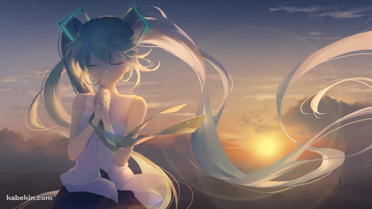 祈る初音ミクと夕陽 / ボカロ / ボーカロイドの壁紙(1242px x 698px) 高画質 PC・デスクトップ用