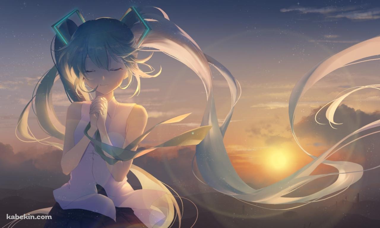 祈る初音ミクと夕陽 / ボカロ / ボーカロイドの壁紙(1280px x 768px) 高画質 PC・デスクトップ用