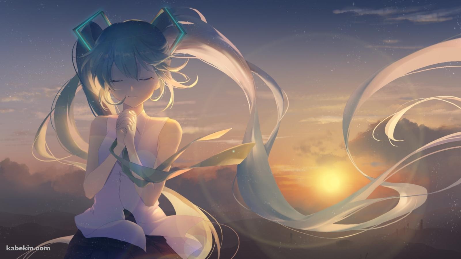 祈る初音ミクと夕陽 / ボカロ / ボーカロイドの壁紙(1600px x 900px) 高画質 PC・デスクトップ用