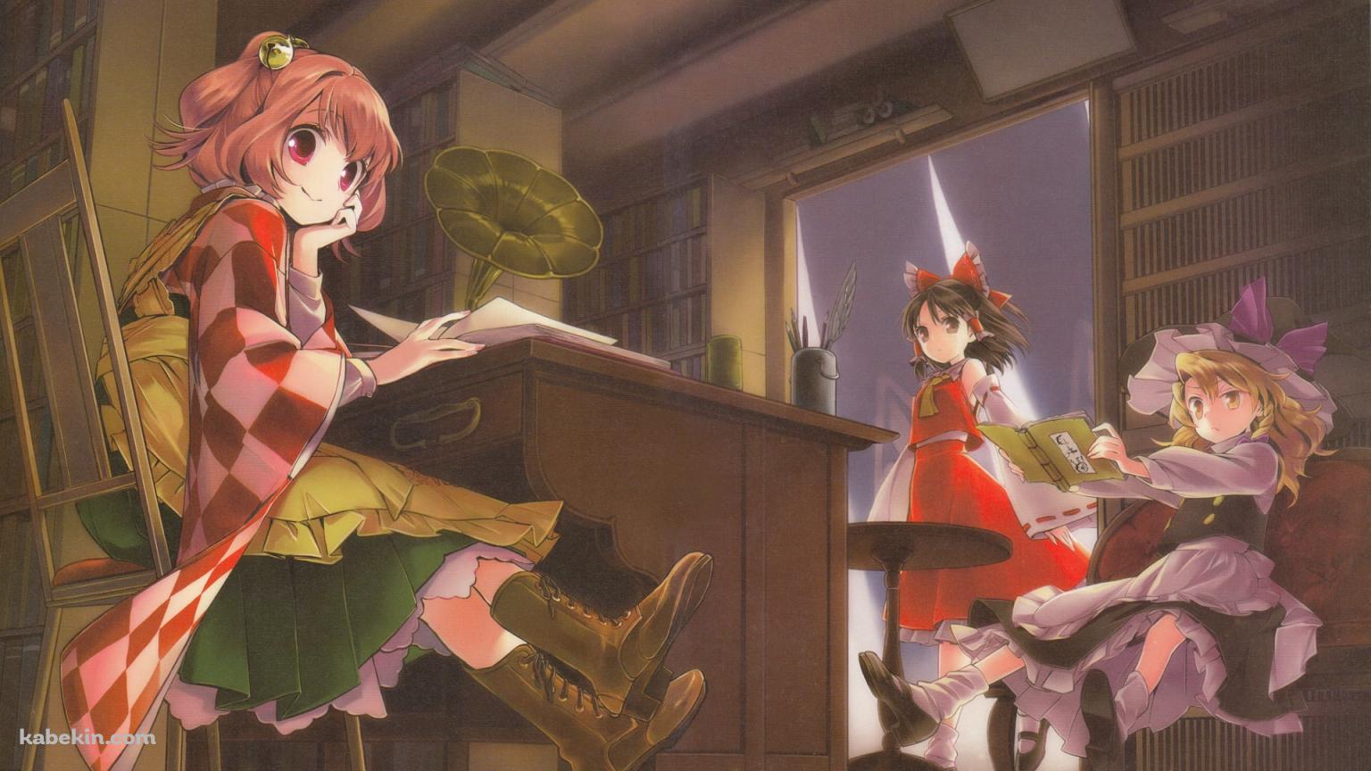 本を読む本居小鈴と霧雨魔理沙 / ドアの付近に立つ博麗霊夢 / 東方の壁紙(1536px x 864px) 高画質 PC・デスクトップ用