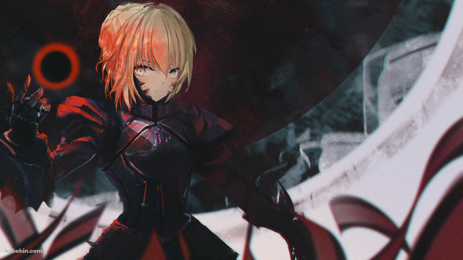 黒と赤の波動を作るかっこいいセイバーオルタ / アルトリア・ペンドラゴン / Fate/grand orderの壁紙(1920px x 1080px) 高画質 PC・デスクトップ用