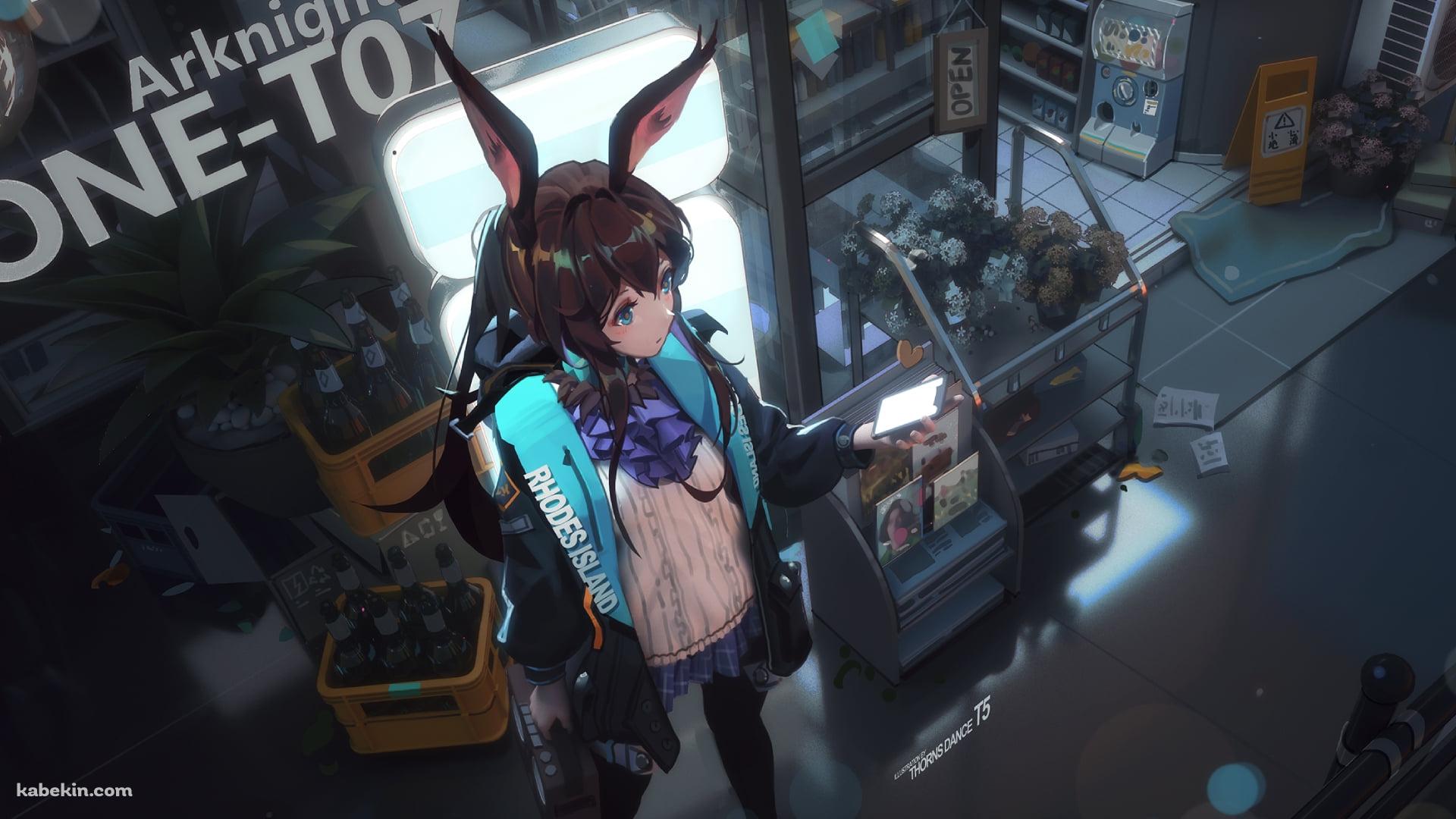 花屋の前でスマホを見るアーミヤ / アークナイツの壁紙(1920px x 1080px) 高画質 PC・デスクトップ用