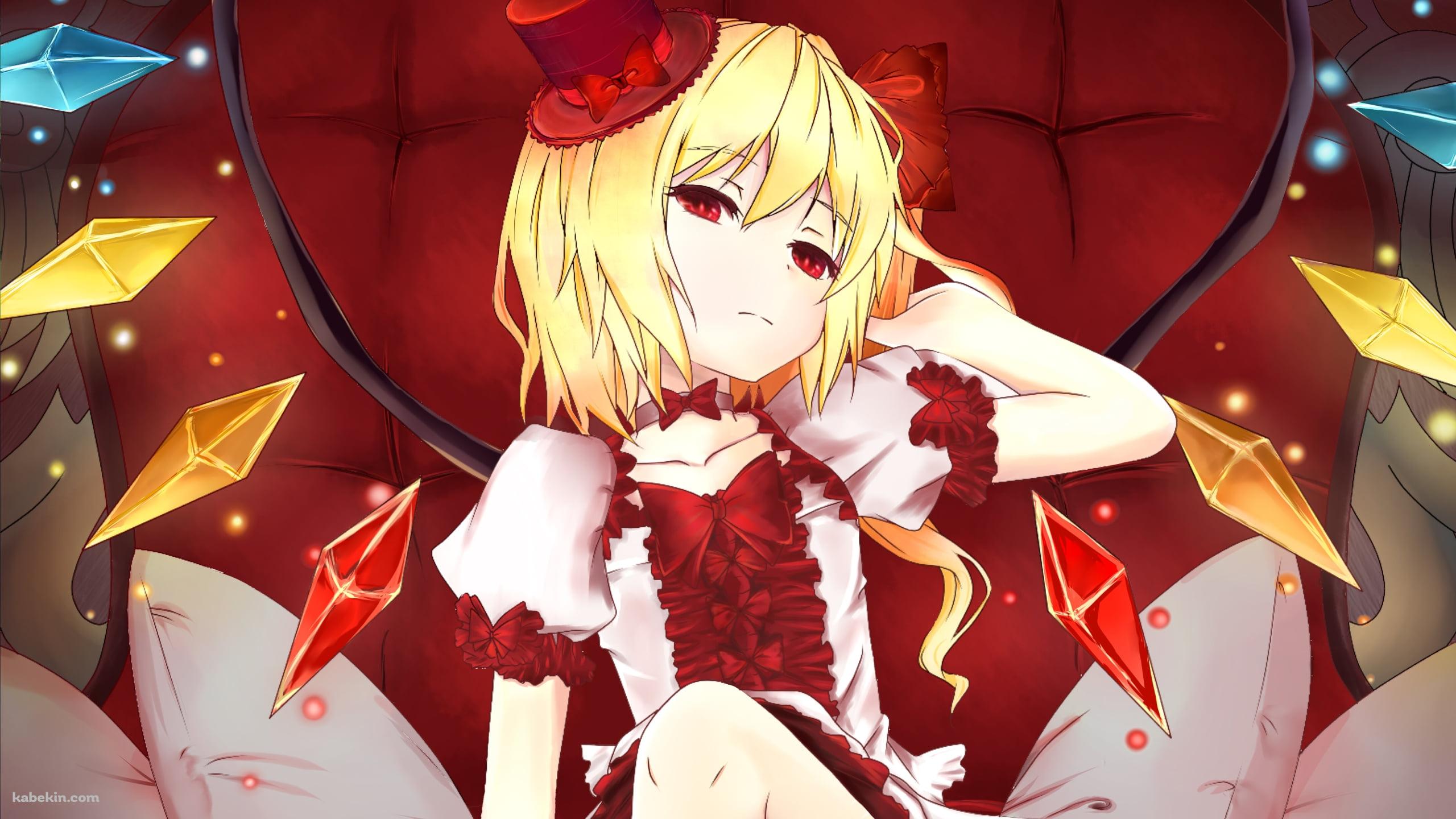 赤いソファーに座り冷ややかな視線を送るフランドール・スカーレット / 東方の壁紙(2560px x 1440px) 高画質 PC・デスクトップ用