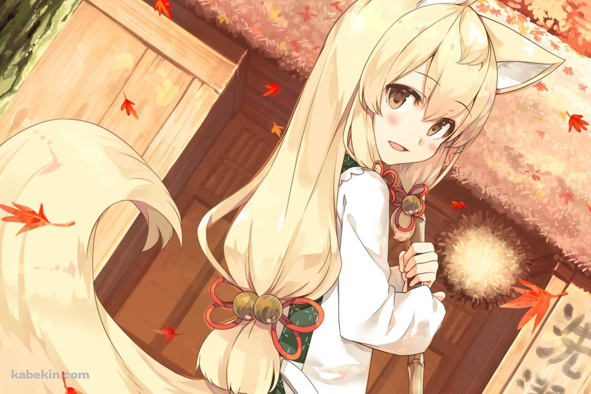掃除をする可愛いお紺 / 紅葉 / あやかし郷愁譚の壁紙(1152px x 768px) 高画質 PC・デスクトップ用