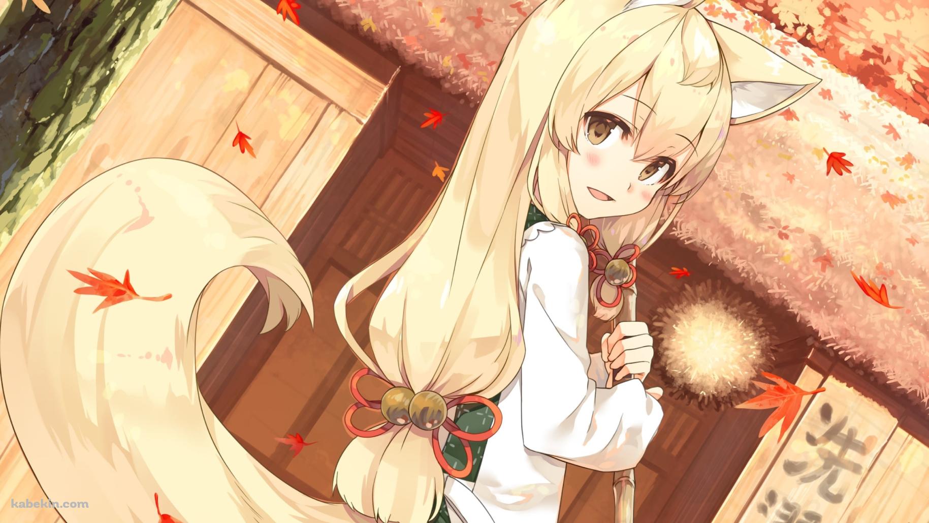 掃除をする可愛いお紺 / 紅葉 / あやかし郷愁譚の壁紙(1829px x 1029px) 高画質 PC・デスクトップ用