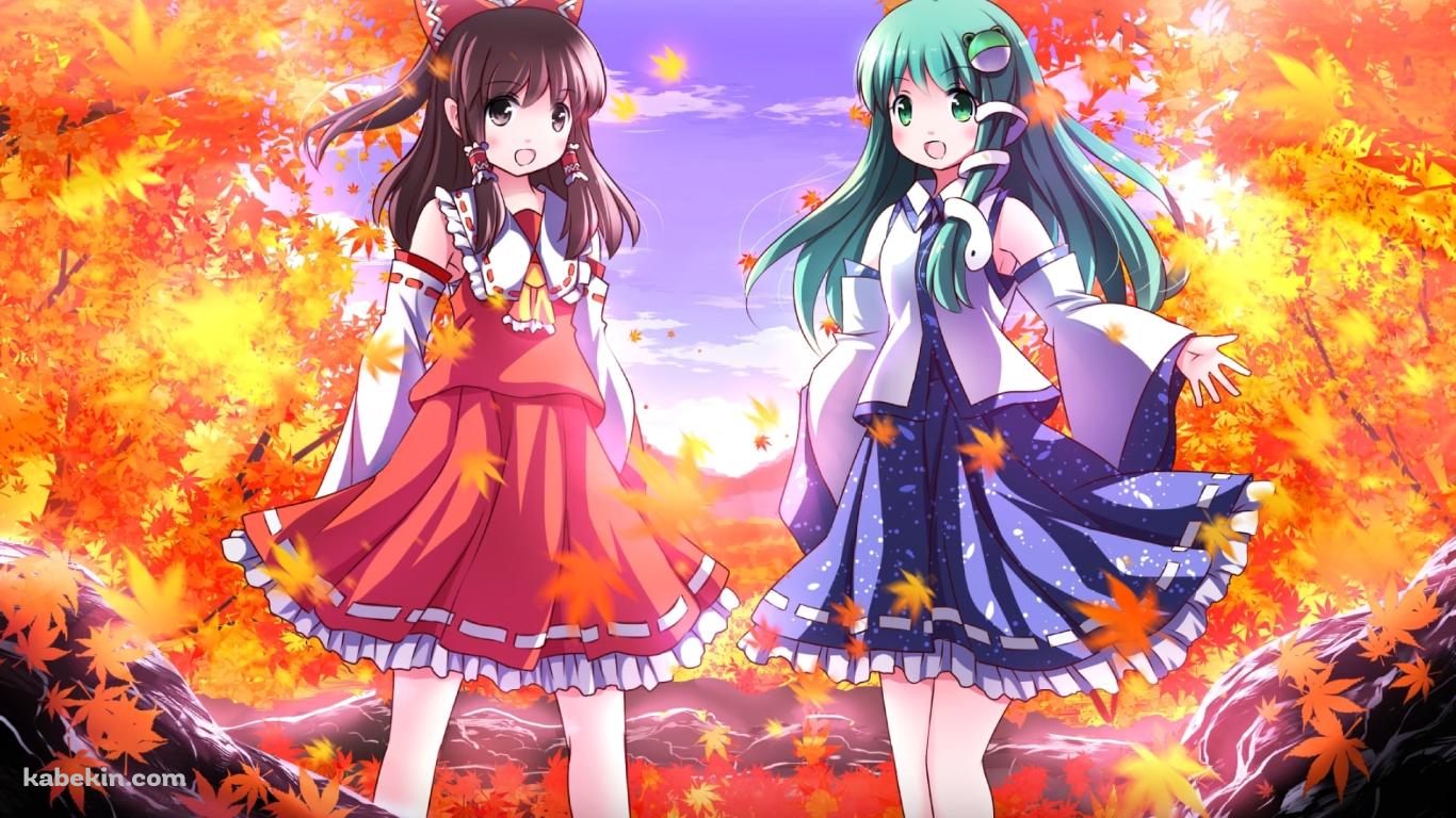 紅葉の中で並んで立つ笑顔の博麗霊夢と東風谷早苗 / 東方の壁紙(1366px x 768px) 高画質 PC・デスクトップ用