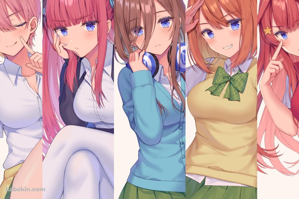 ポーズを取る可愛い中野三玖 / 中野二乃 / 中野一花 / 中野五月 / 中野四葉 / 五等分の花嫁の壁紙(1152px x 768px) 高画質 PC・デスクトップ用
