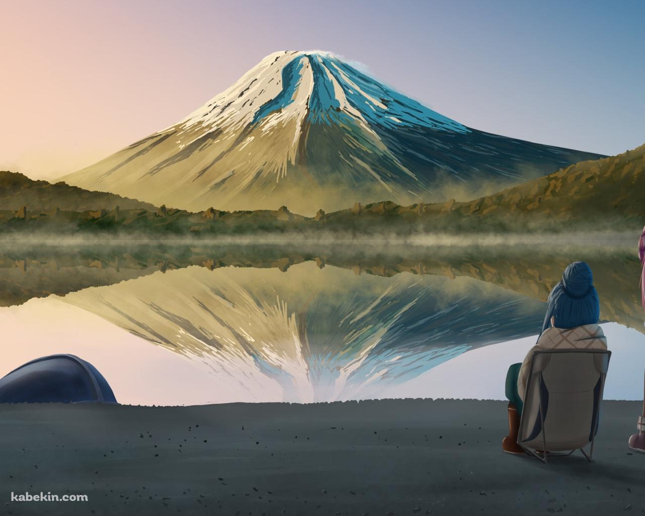 富士山を眺める各務原なでしこと志摩リン / 逆さ富士 / ゆるキャンの壁紙(1280px x 1024px) 高画質 PC・デスクトップ用