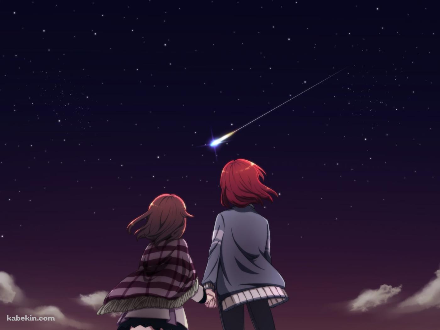 流れ星をみつめるミナトとスバル / 放課後のプレアデスの壁紙(1400px x 1050px) 高画質 PC・デスクトップ用