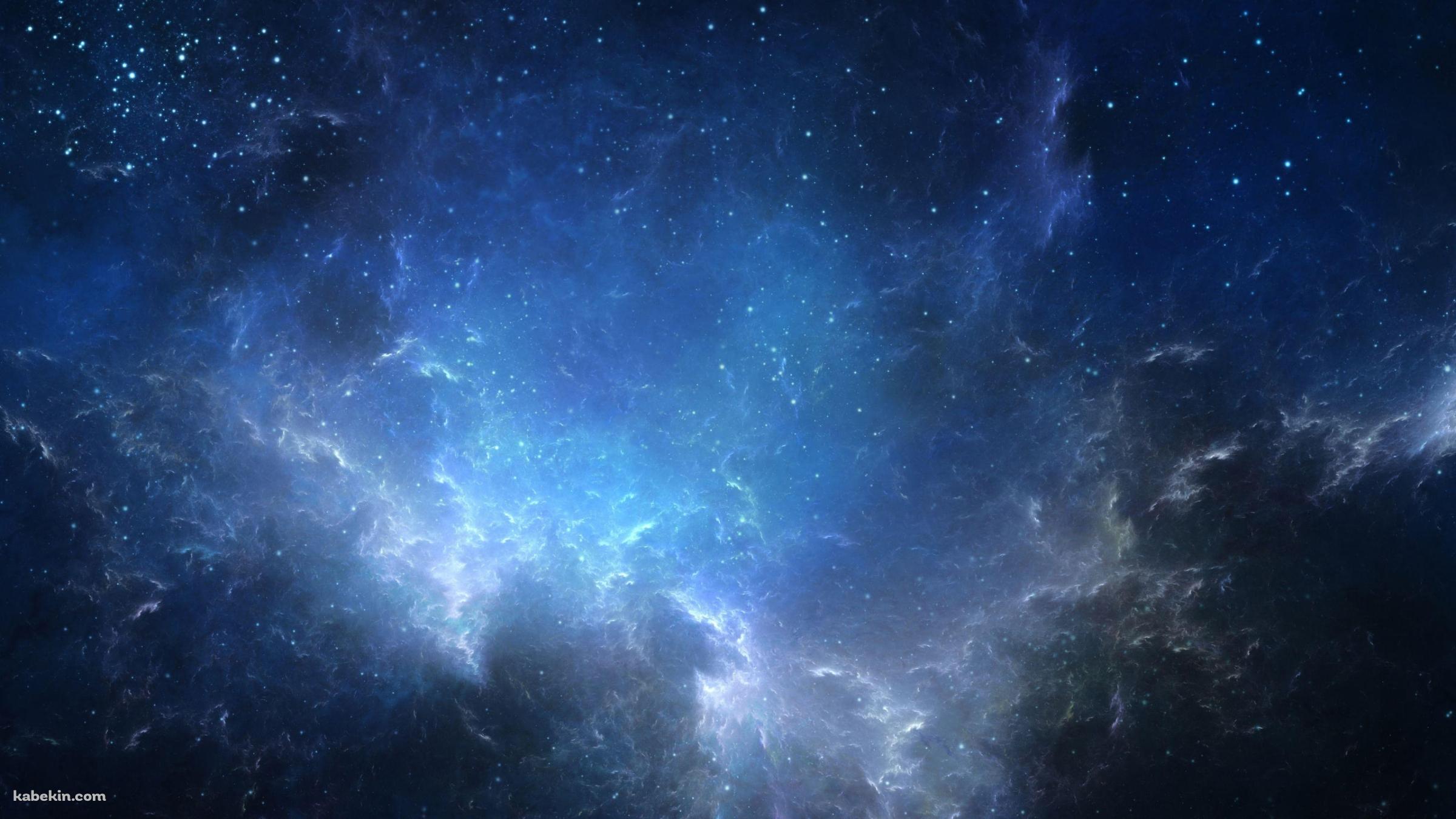 青と白のグラデーションの綺麗な宇宙 / 青く光る星の壁紙(2400px x 1350px) 高画質 PC・デスクトップ用