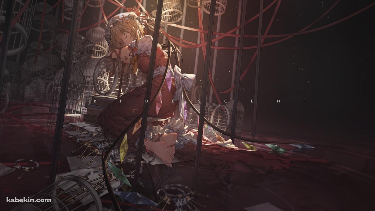 捕らわれたボロボロのフランドール・スカーレット / 東方の壁紙(1280px x 720px) 高画質 PC・デスクトップ用