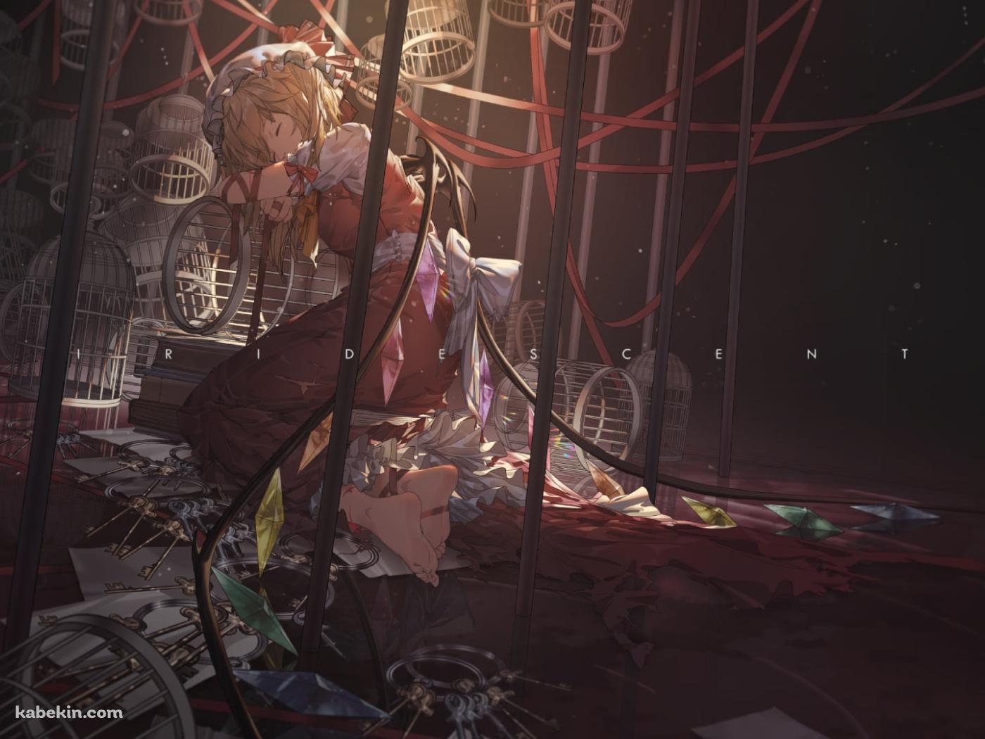 捕らわれたボロボロのフランドール・スカーレット / 東方の壁紙(1400px x 1050px) 高画質 PC・デスクトップ用