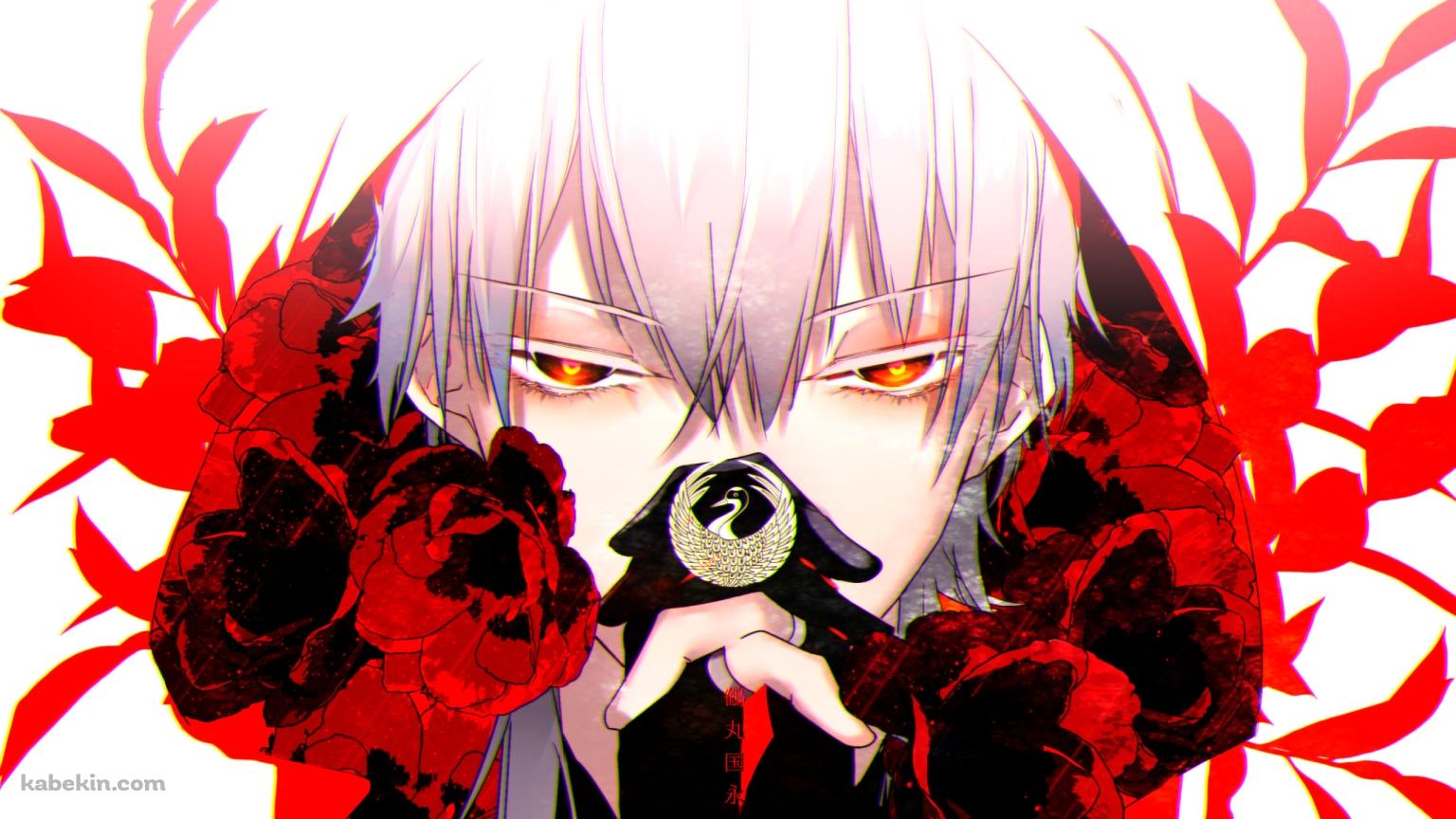 赤い花と両手を組む鶴丸国永(つるまるくになが) / 刀剣乱舞の壁紙(1536px x 864px) 高画質 PC・デスクトップ用