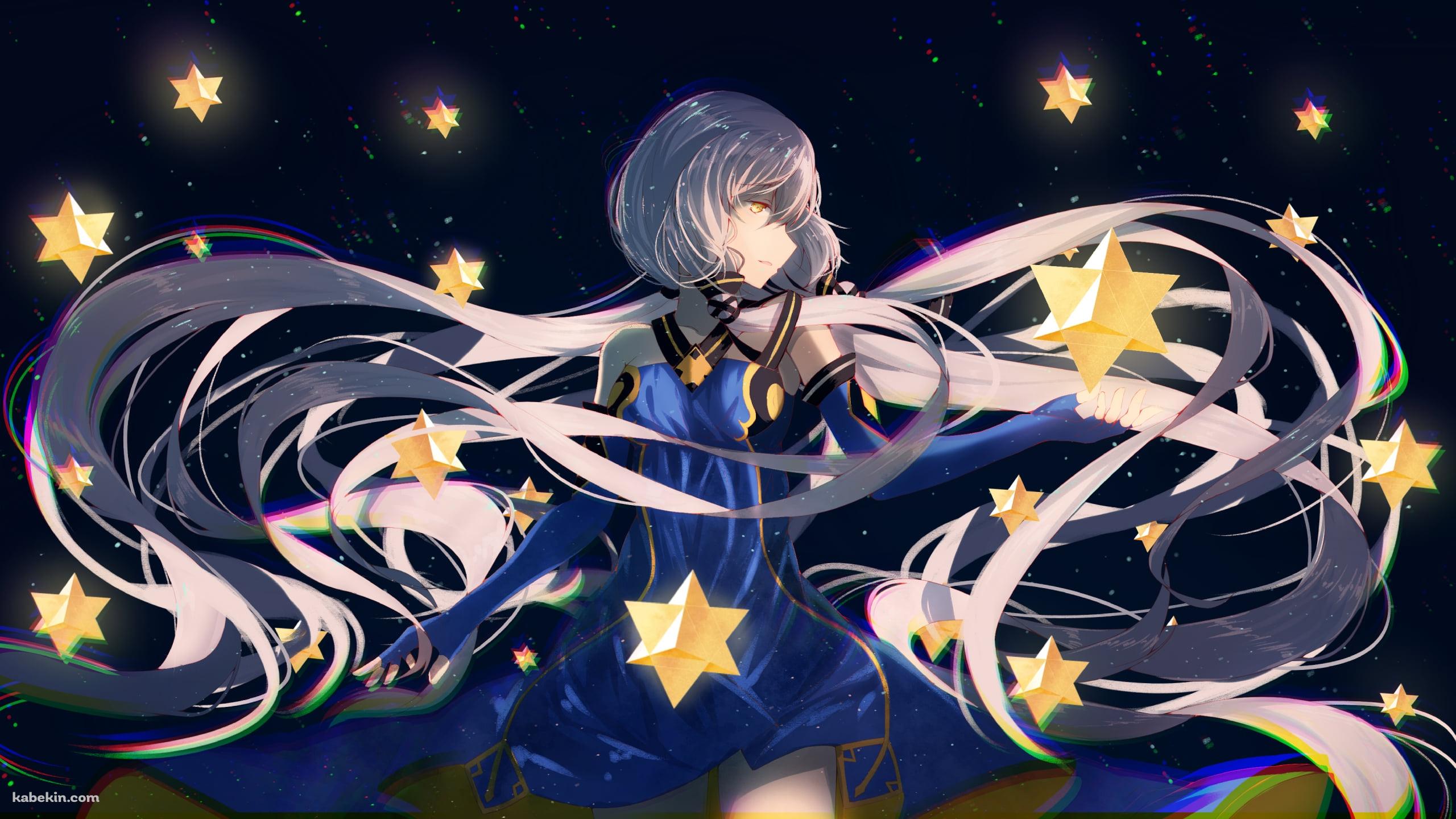 無数の星と星尘 / Xingchen / ボカロ / ボーカロイドの壁紙(2560px x 1440px) 高画質 PC・デスクトップ用
