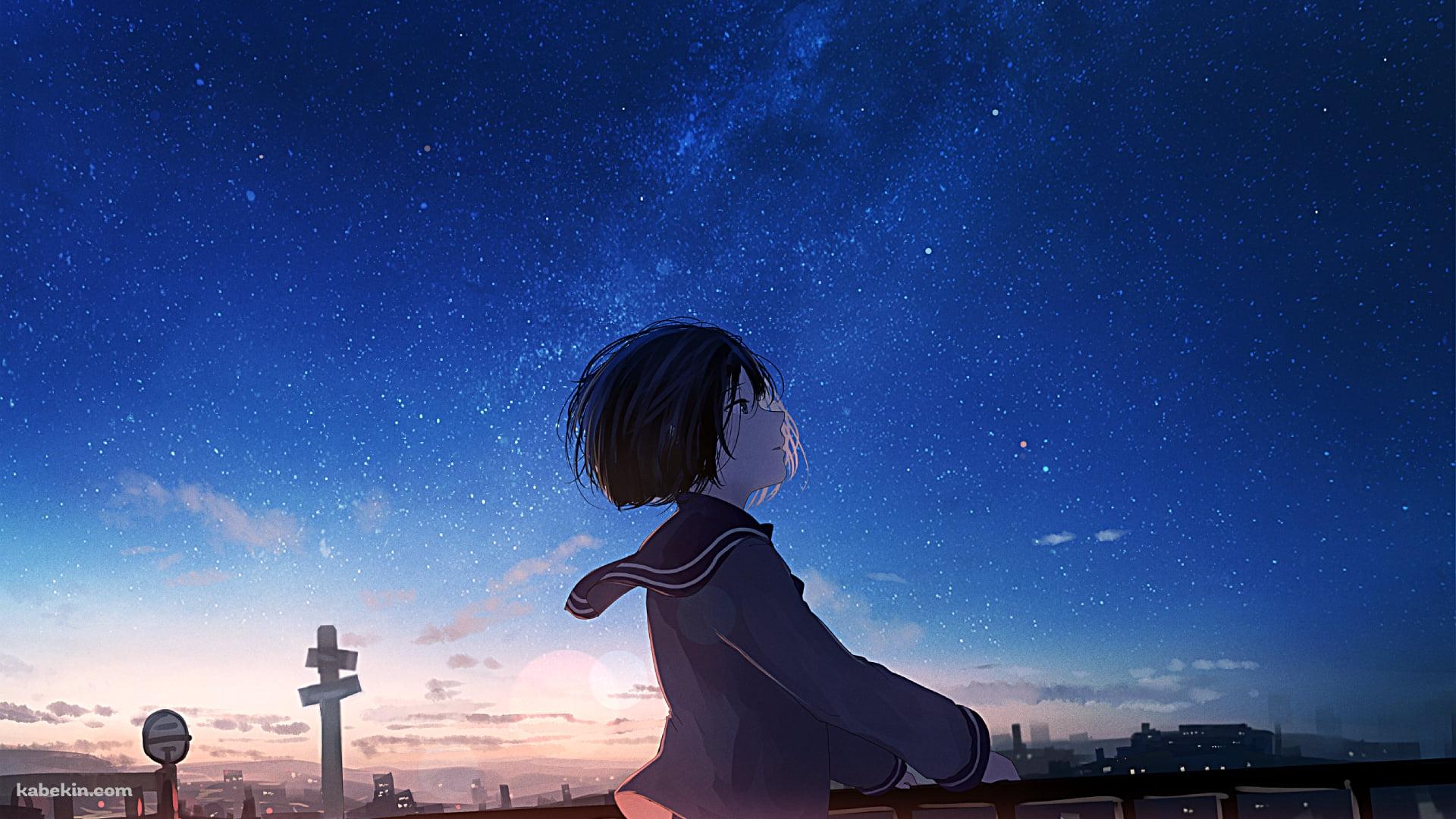 綺麗な青い星空を見上げる女子高生 / JKの壁紙(1920px x 1080px) 高画質 PC・デスクトップ用
