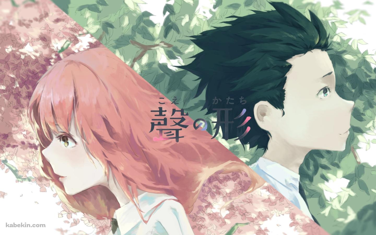 西宮硝子と石田将也 / ピンクの花 / 緑の草 / 映画 聲の形の壁紙(1440px x 900px) 高画質 PC・デスクトップ用