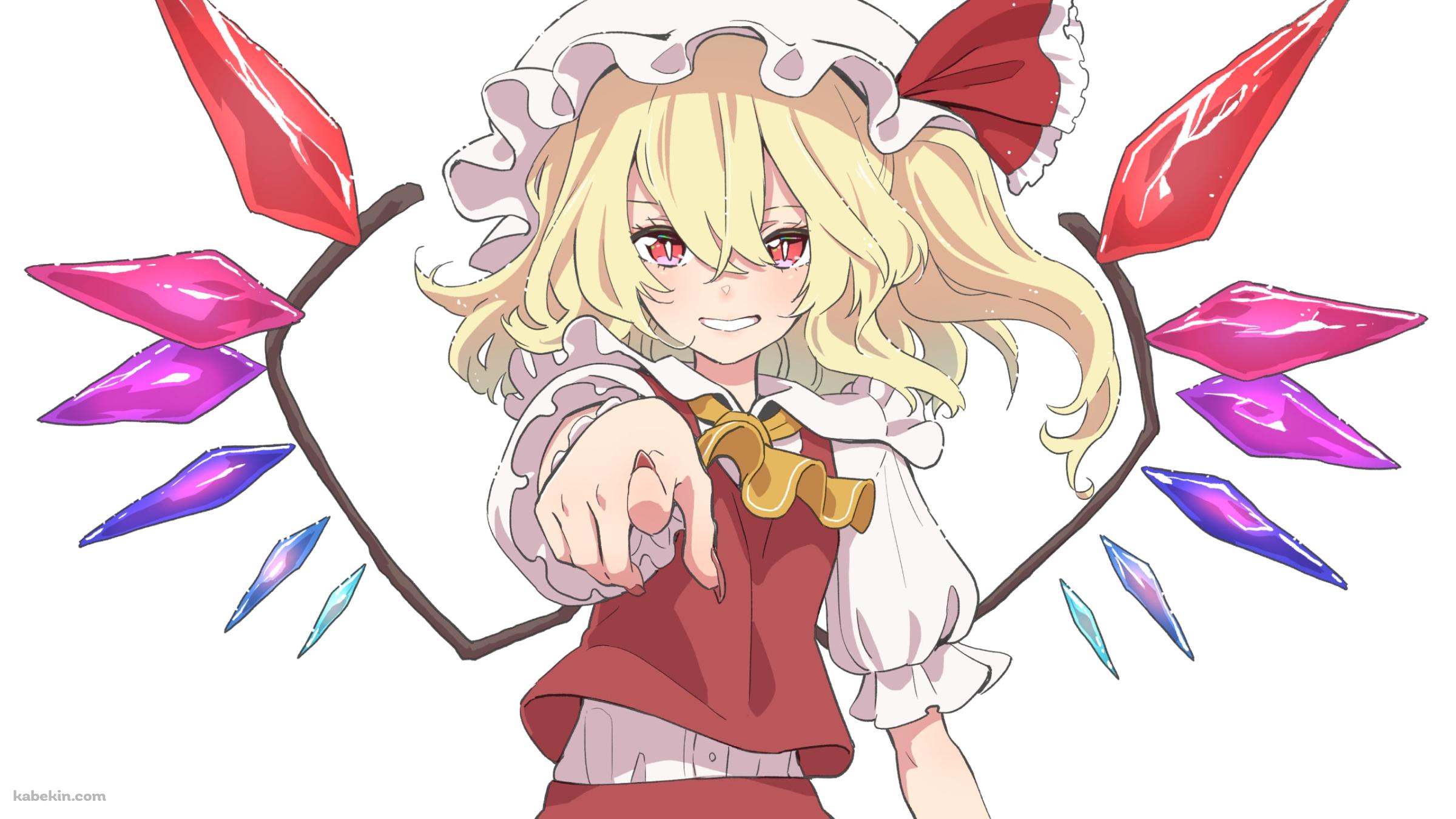 指で前方を指すフランドール・スカーレット / 東方の壁紙(2400px x 1350px) 高画質 PC・デスクトップ用