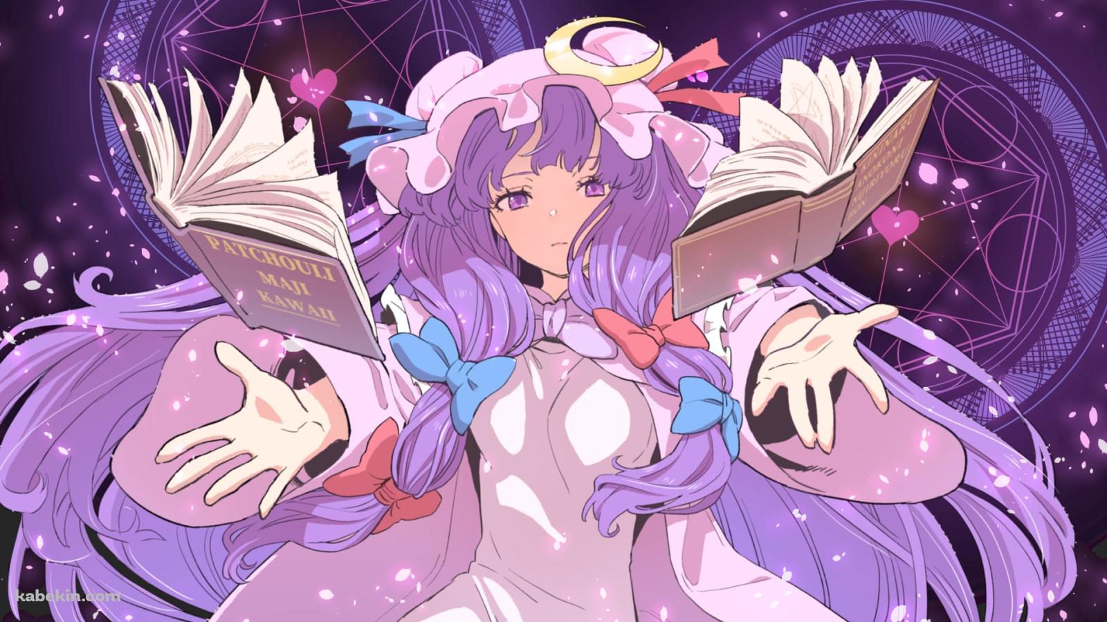 両手の上に辞典を広げるパチュリー・ノッレジ / 東方の壁紙(1600px x 900px) 高画質 PC・デスクトップ用