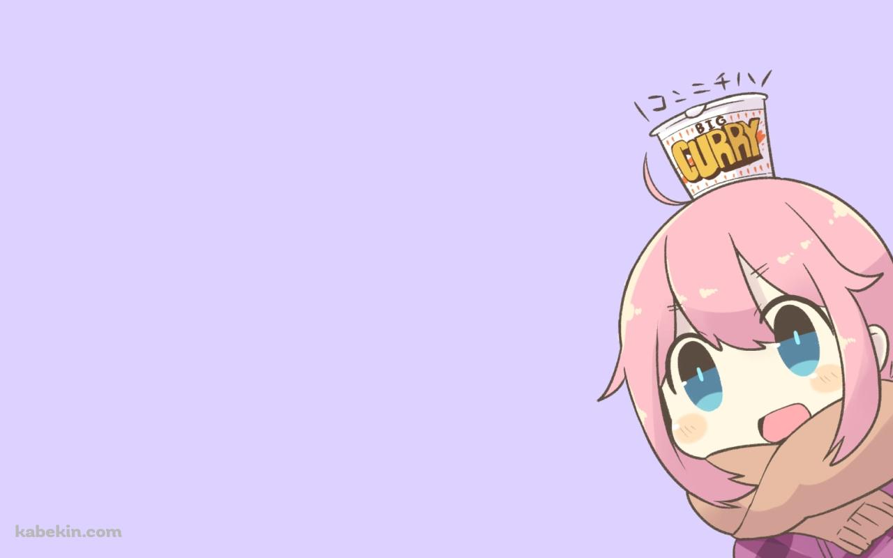カレーヌードルと各務原なでしこ / 野クル / ゆるキャン△の壁紙(1280px x 800px) 高画質 PC・デスクトップ用