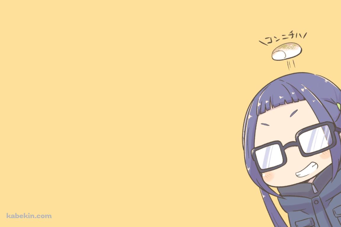 大垣千明 / 部長 / 野クル / ゆるキャン△の壁紙(1152px x 768px) 高画質 PC・デスクトップ用
