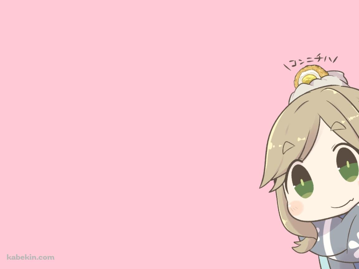 犬山あおい / 野クル / ゆるキャン△の壁紙(1152px x 864px) 高画質 PC・デスクトップ用