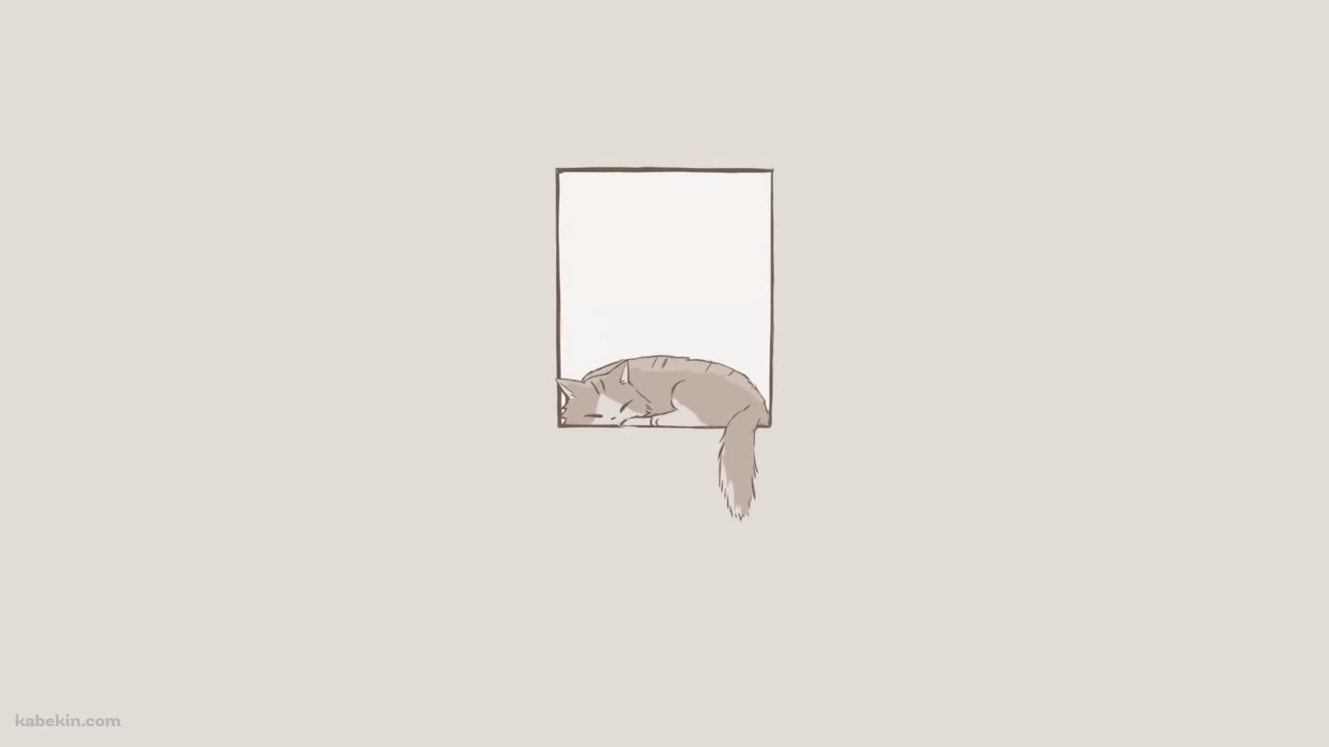 窓で寝る可愛い猫のイラストの壁紙(1920px x 1080px) 高画質 PC・デスクトップ用
