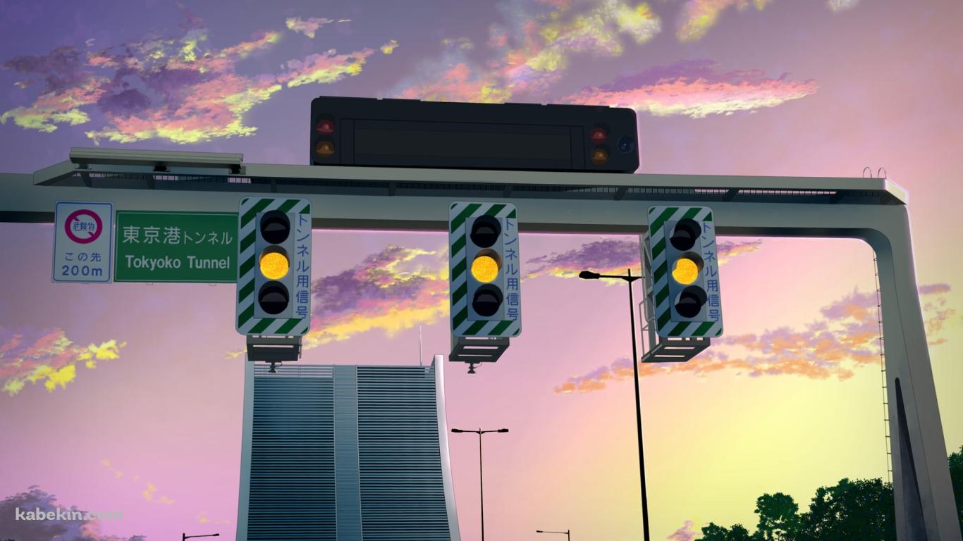 東京港トンネル行きの道 / 信号の壁紙(1366px x 768px) 高画質 PC・デスクトップ用