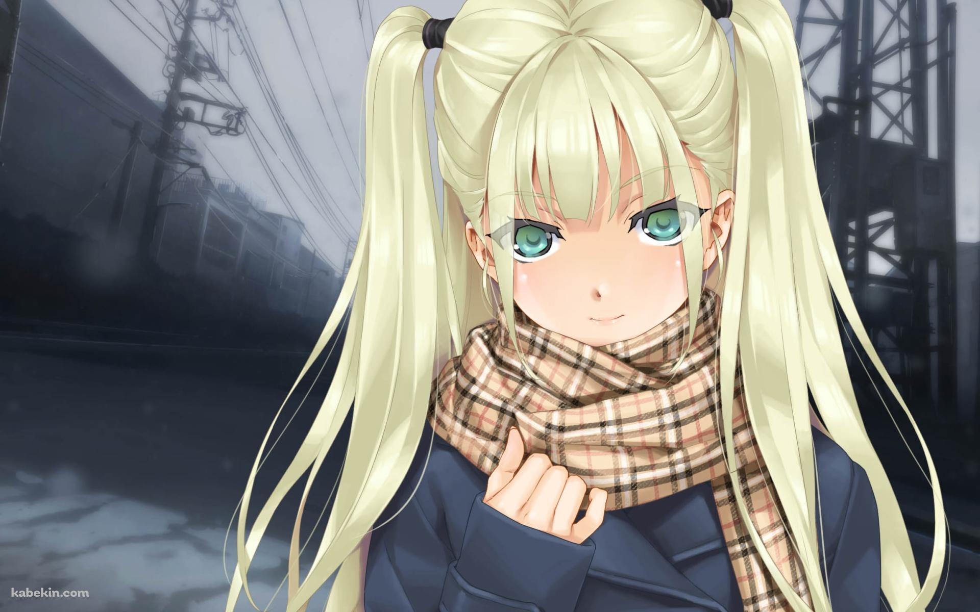 チェックのマフラーを巻いた覡夕摩（かんなぎゆうま） / 美少女万華鏡の壁紙(1920px x 1200px) 高画質 PC・デスクトップ用