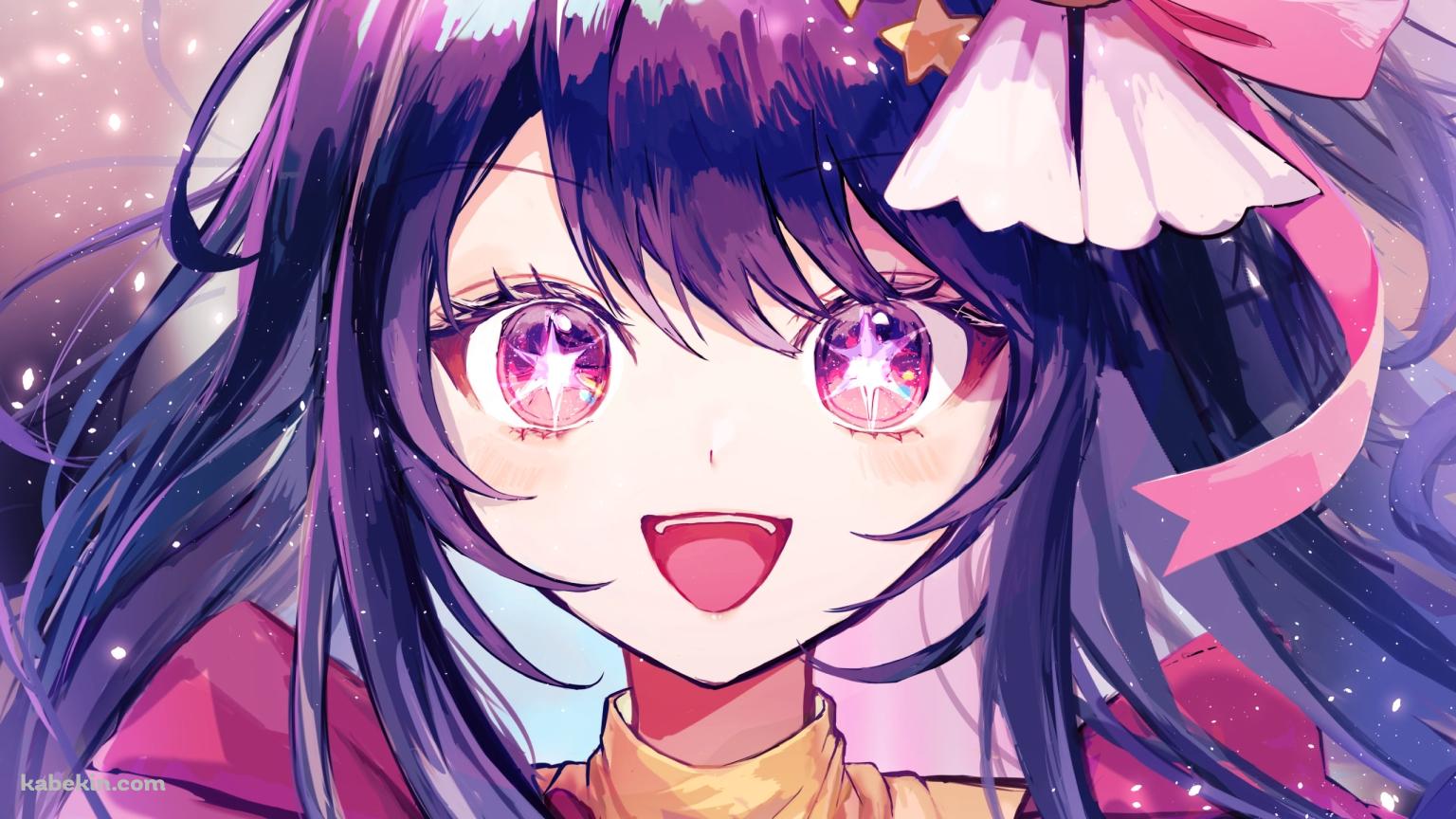 キラキラ瞳で笑顔の可愛い星野アイ / アイドル / 正面 / 推しの子の壁紙(1536px x 864px) 高画質 PC・デスクトップ用