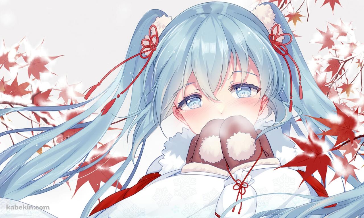 赤い葉とミトンに白い息を吐く初音ミク / ボカロ / ボーカロイドの壁紙(1280px x 768px) 高画質 PC・デスクトップ用