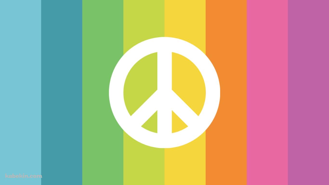 Peace sign / カラフルな平和のシンボルの壁紙(1366px x 768px) 高画質 PC・デスクトップ用
