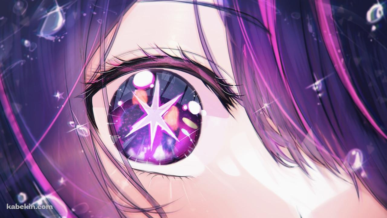 星野アイの目に映る星野ルビーと星野アクア / 推しの子の壁紙(1280px x 720px) 高画質 PC・デスクトップ用