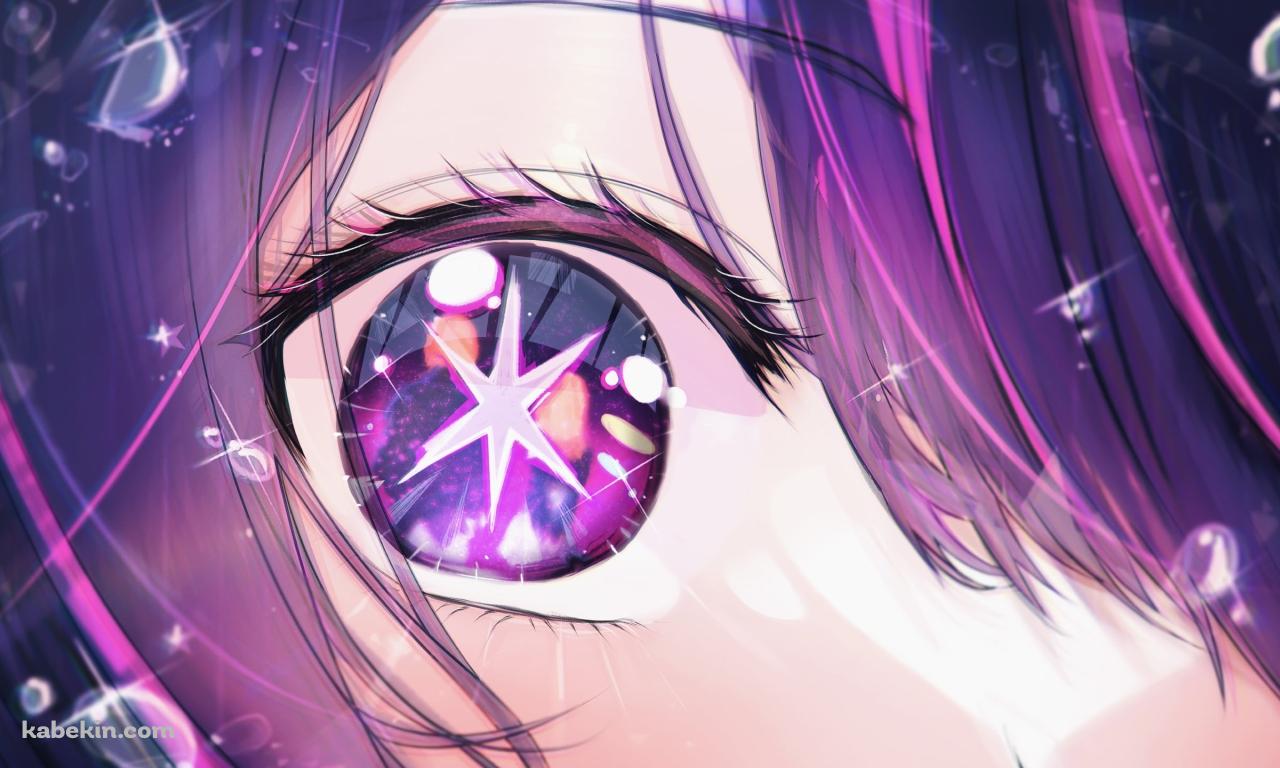 星野アイの目に映る星野ルビーと星野アクア / 推しの子の壁紙(1280px x 768px) 高画質 PC・デスクトップ用