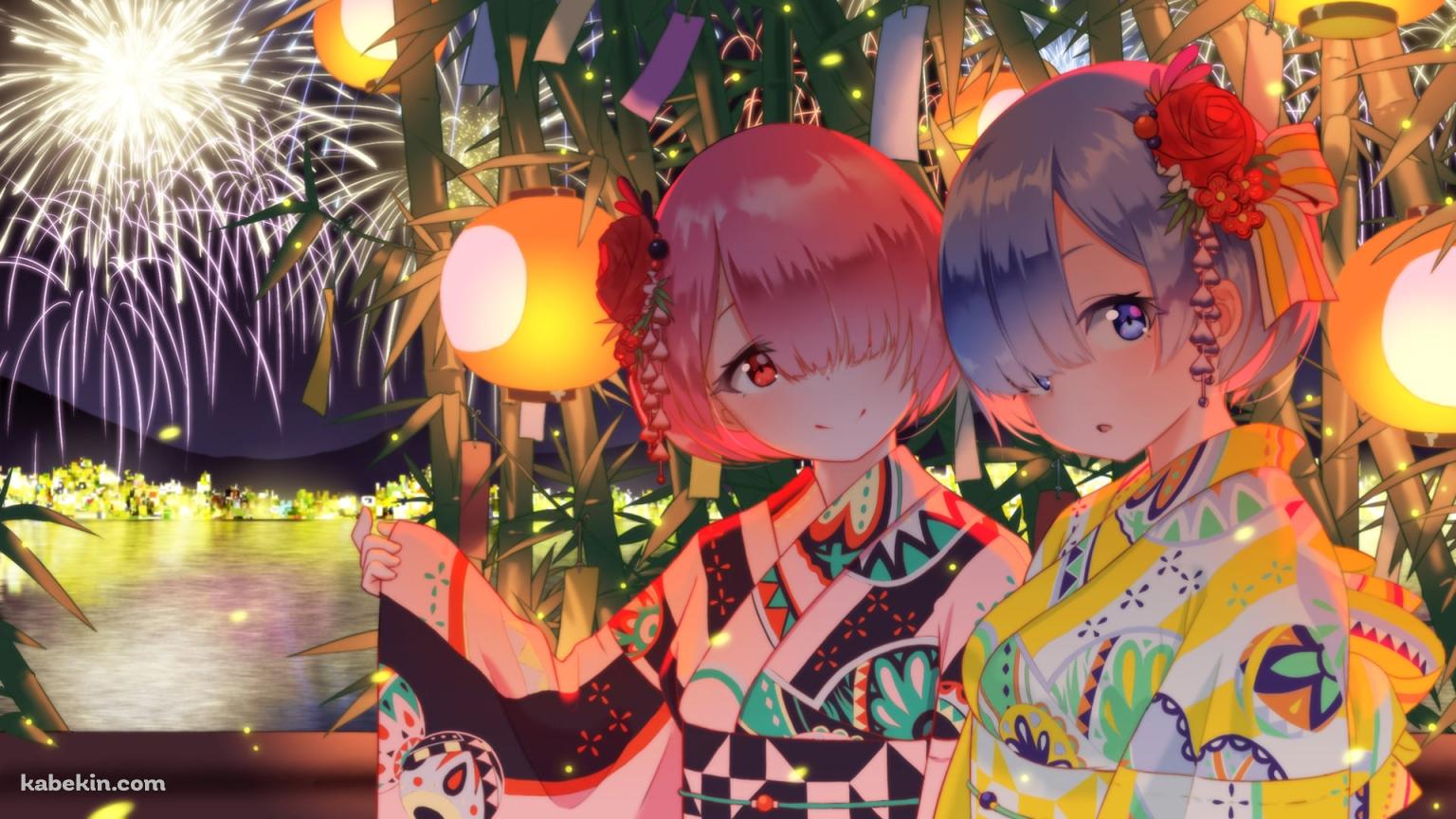 浴衣を着たレムとラム / お祭り / 花火 / Re:ゼロから始める異世界生活の壁紙(1536px x 864px) 高画質 PC・デスクトップ用