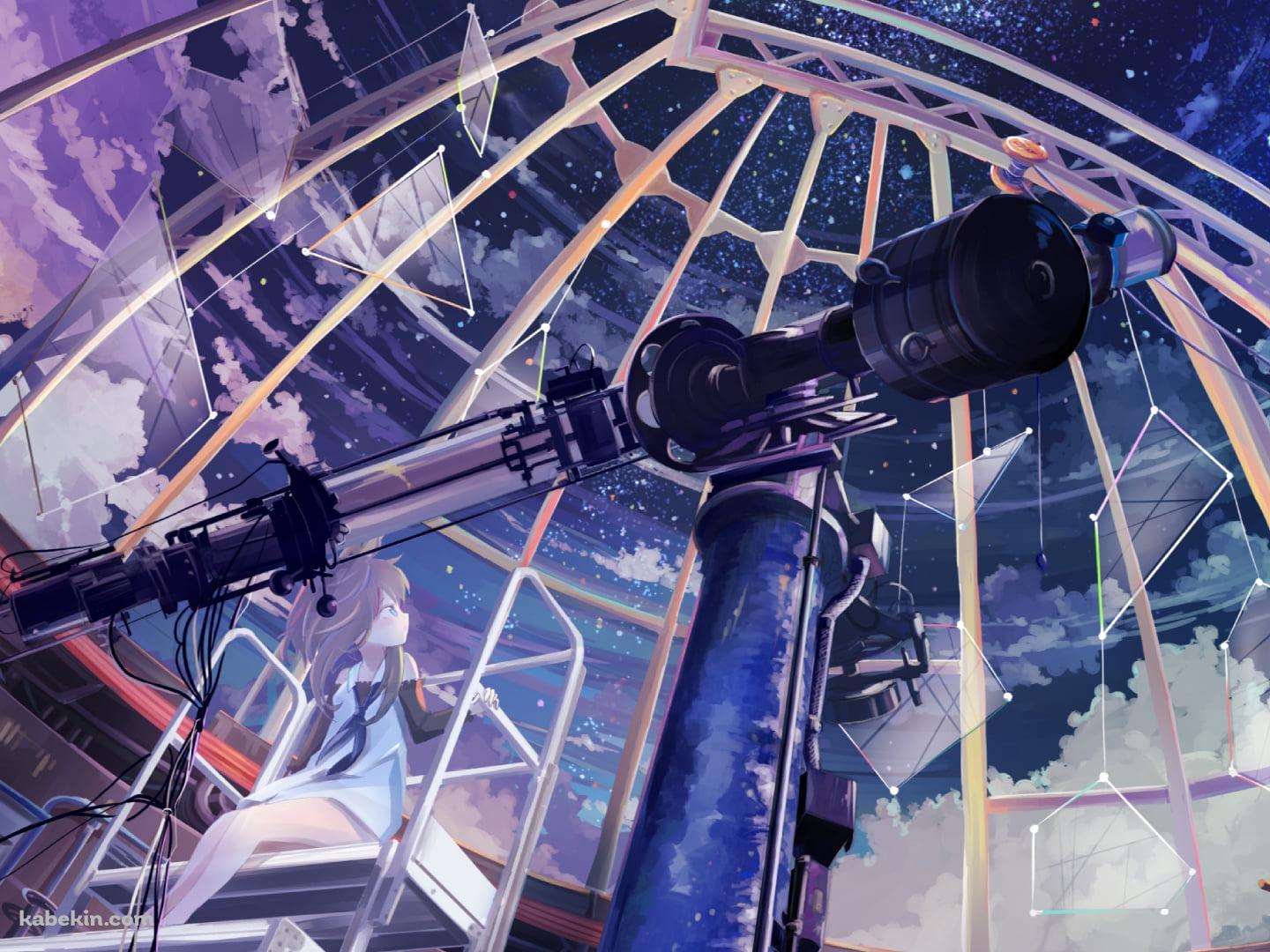 大きな望遠鏡で宇宙を観測する天文台と天を見上げる少女の壁紙(1440px x 1080px) 高画質 PC・デスクトップ用