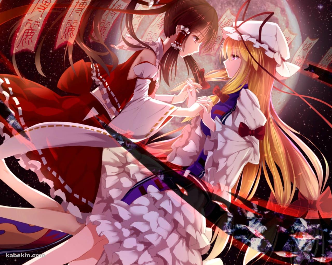 両手を合わせる博麗霊夢と八雲紫 / 東方の壁紙(1280px x 1024px) 高画質 PC・デスクトップ用