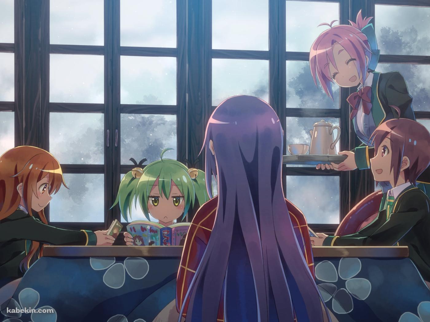 コタツを囲んでくつろぐ四ノ宮 京夜 / 天使 真央 / 皇 紫音 / 綺羅々・バーンシュタイン / 天使 恵 / 神無月 環 / GJ部の壁紙(1400px x 1050px) 高画質 PC・デスクトップ用