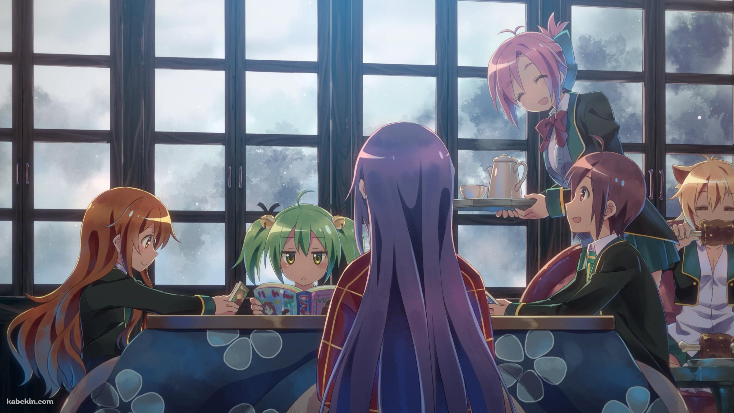 コタツを囲んでくつろぐ四ノ宮 京夜 / 天使 真央 / 皇 紫音 / 綺羅々・バーンシュタイン / 天使 恵 / 神無月 環 / GJ部の壁紙(2400px x 1350px) 高画質 PC・デスクトップ用