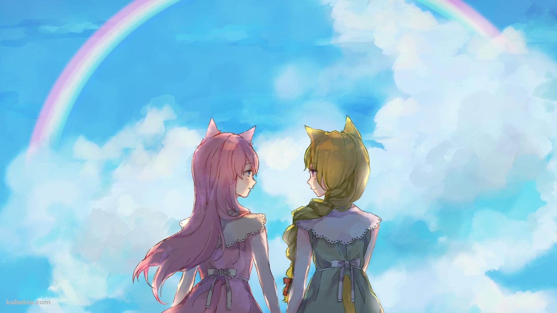 手をつなぐふうにゃんと如月梢 / 虹 / SiesteCatの壁紙(1920px x 1080px) 高画質 PC・デスクトップ用