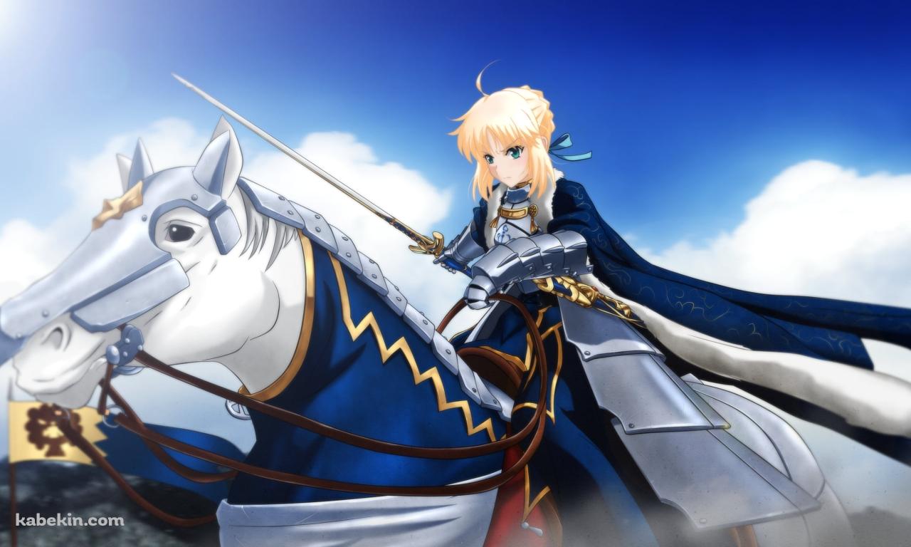 白馬に乗り剣を持つセイバー / アルトリア・ペンドラゴン / Fateの壁紙(1280px x 768px) 高画質 PC・デスクトップ用