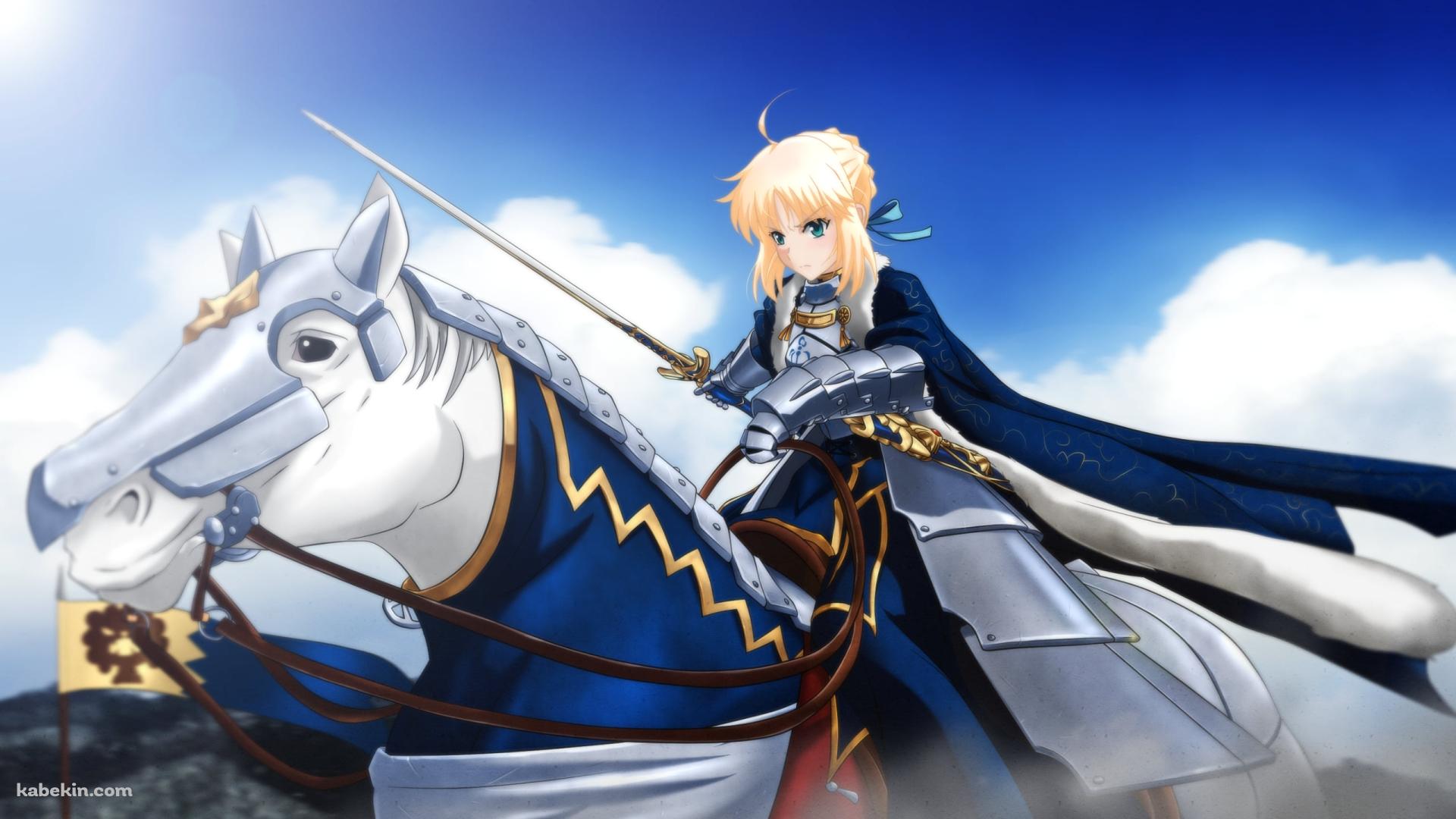 白馬に乗り剣を持つセイバー / アルトリア・ペンドラゴン / Fateの壁紙(1920px x 1080px) 高画質 PC・デスクトップ用