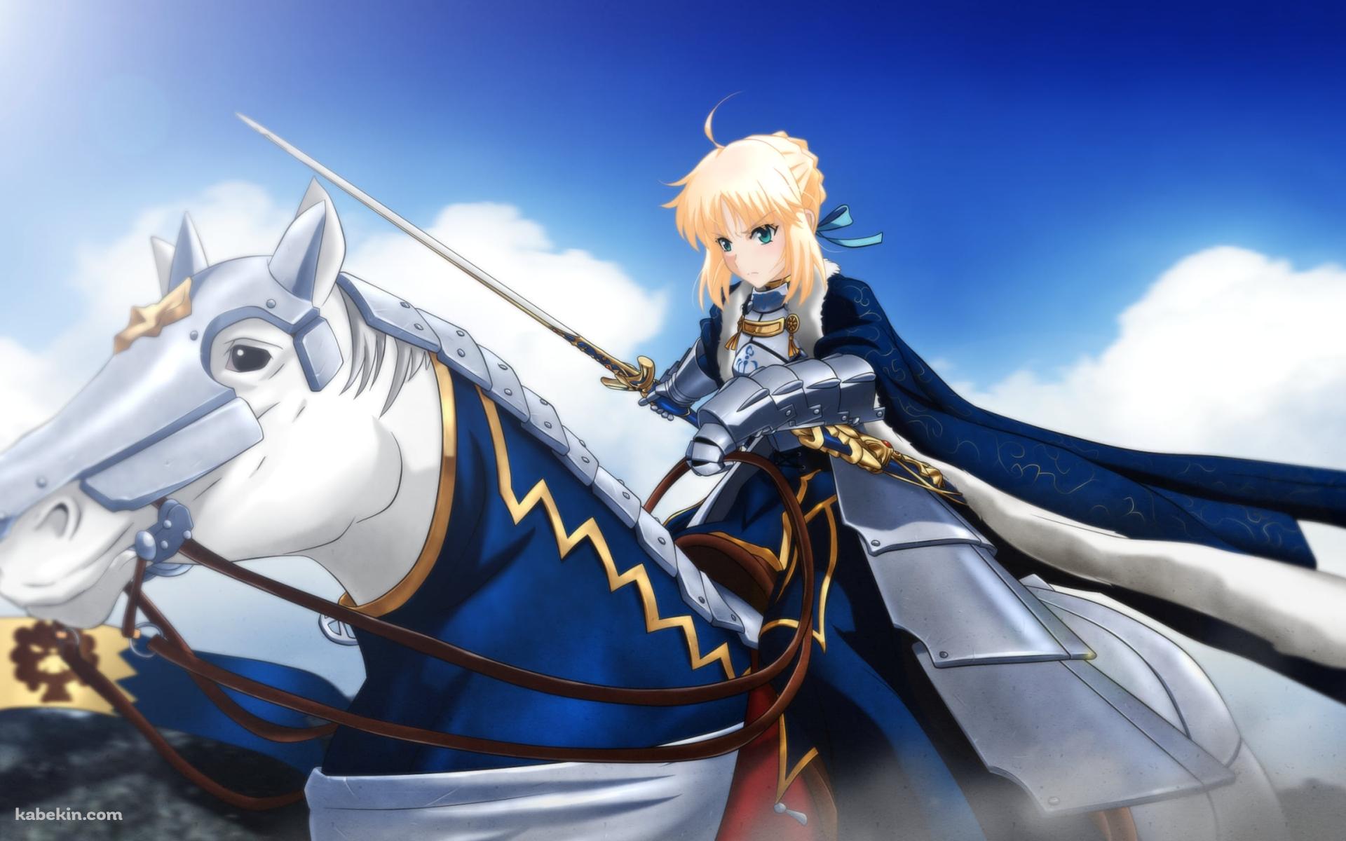 白馬に乗り剣を持つセイバー / アルトリア・ペンドラゴン / Fateの壁紙(1920px x 1200px) 高画質 PC・デスクトップ用