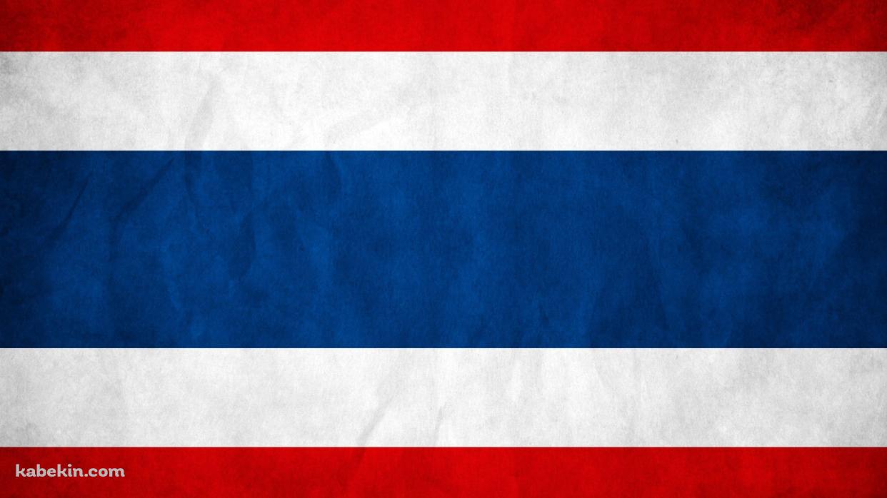 タイの国旗 / Thailand Flagの壁紙(1242px x 698px) 高画質 PC・デスクトップ用