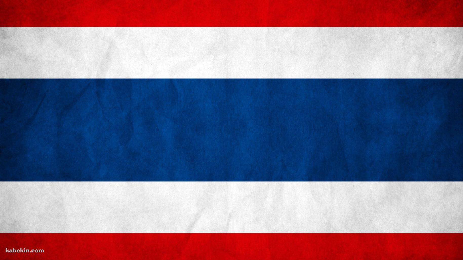 タイの国旗 / Thailand Flagの壁紙(1829px x 1029px) 高画質 PC・デスクトップ用