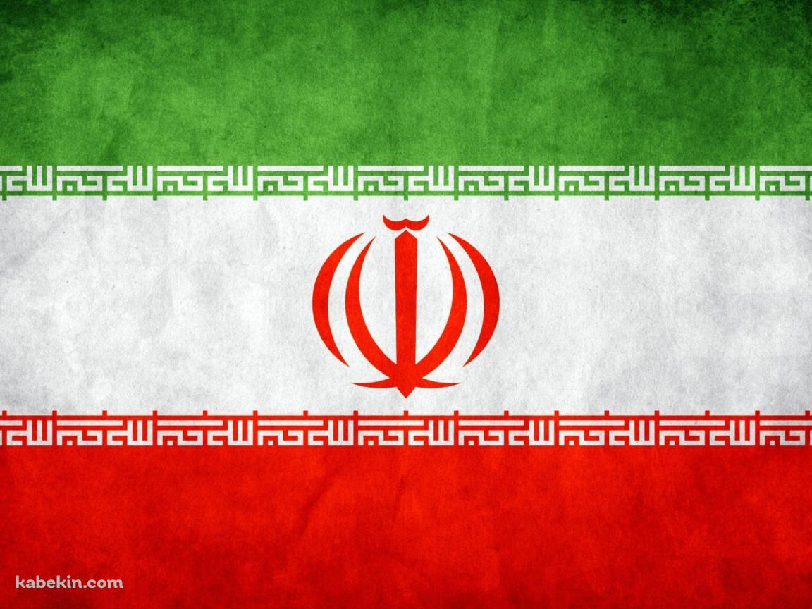 イランの国旗 / Iran Flagの壁紙(1152px x 864px) 高画質 PC・デスクトップ用