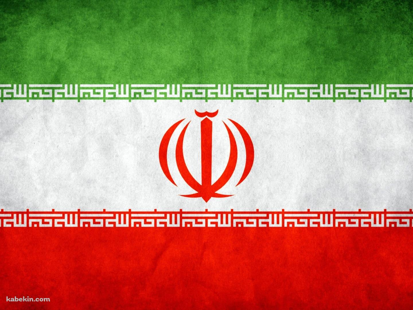 イランの国旗 / Iran Flagの壁紙(1440px x 1080px) 高画質 PC・デスクトップ用